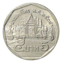 5 бат 1995 года Таиланд