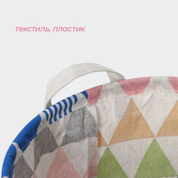 Корзина бельевая Доляна Цветные треугольники, 353545 см, текстиль  фото 2