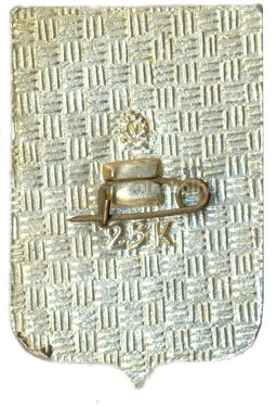 Значок Ялта