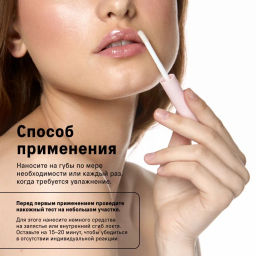 The Act Масло для губ  фото 4