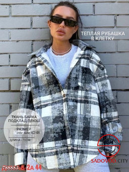 Женская рубашка с мехом внутри - Bruno фото 2