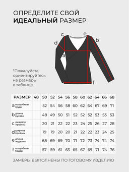Лонгслив-5694