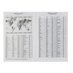 Ежедневник недатированный А5, 128 листов, обложка бумвинил, зелёный