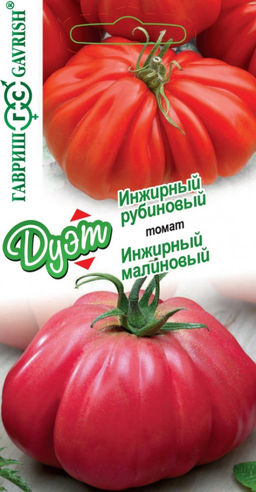 Томат Инжирный рубиновый 0,05г + Инжирный малиновый 0,05г (Гавриш)
