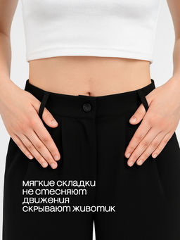 Брюки для девочки "Палаццо",чёрный