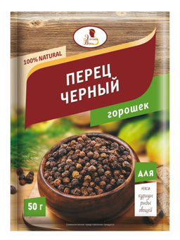 Перец черн горошком 50г