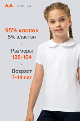 Блузка для девочки с коротким рукавом Happyfox - Happy fox фото 4