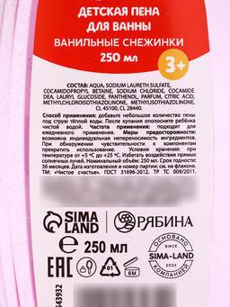 Подарочный набор новогодний «Подарок для тебя», пена для ванны 250 мл, расчёска, Чистое счастье