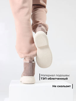 Ботинки 308.агатаw. капучино замша/Шерсть