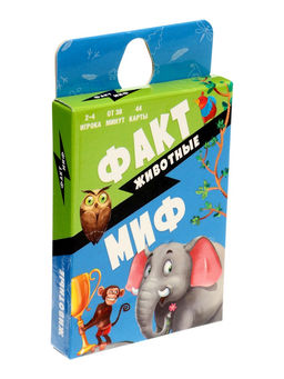 Большой подарок ГЕОДОМ «Выпускнику детского сада» 7 в 1