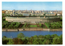 Открытка Москва  Центральный стадион имени В.И. Ленина