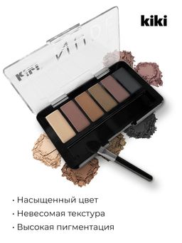 KIKI Тени для век NUDE 904  фото 4