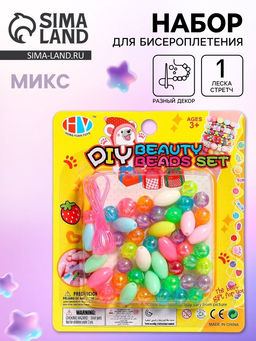 Цена за 2 шт. Набор для плетения Творчество, МИКС