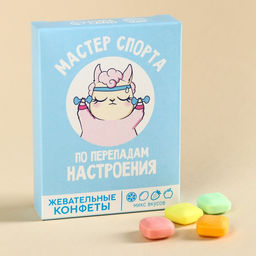 Жевательные конфеты Конфетки для упражнений, вкус: ассорти, 70 г.