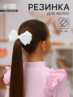Цена за 6 шт. Бант для волос на резинке «Школьница», блеск галант, 8×4 см, белый