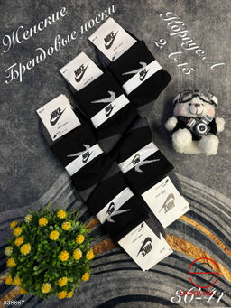 Женские носки из хлопка