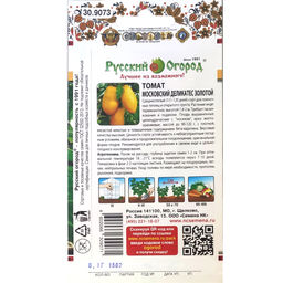 Томат Московский деликатес золотой F1 0,1г (НК)
