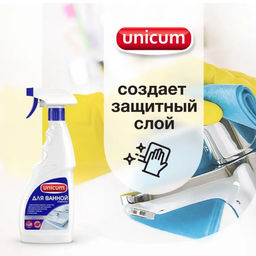 Средство для чистки ванной комнаты 500 мл (сантехника) спрей UNICUM  фото 5