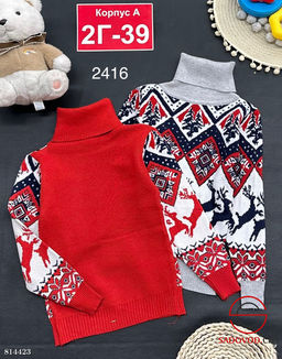 Свитер для мальчика с рисунком