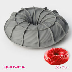 Форма для муссовых десертов и выпечки Вихрь, 20?7 см, цвет МИКС