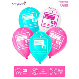 Воздушные шары латексные 12" «С Днём Рождения. СМС», 25 шт.