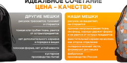 Мешок для обуви. Рюкзак, R001. Шары Новинка!!! - Moshna фото 10