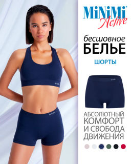 MA270 Shorts - blu notte
