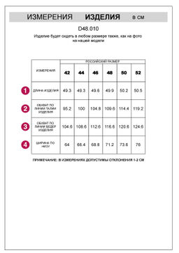 VILATTE / Шорты из эластичного футера двухнитки  фото 4