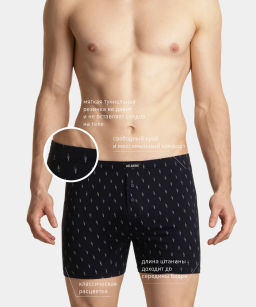 2MBX-013 Трусы боксеры Sport - набор 2 шт. - Atlantic фото 34