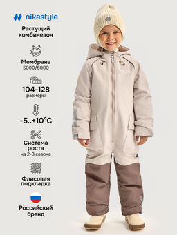 Комбинезон 8м8626 кешью/капучино