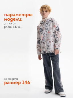 PELICAN, ветровка для мальчиков, Молочный  фото 5