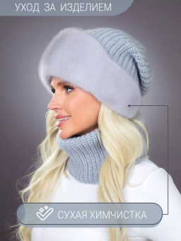 Шапка Ника норка трикотаж сапфир