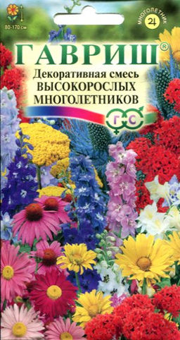 Декоративная смесь Высокорослых многолетников 0,2г (г)