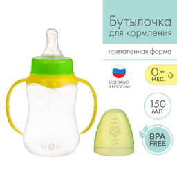 Бутылочка для кормления детская Сима Ленд