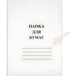 Папка с завязками 440г/м2 мелованная 10 шт/уп., 1496198, 1496152