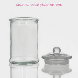Банка для сыпучих Доляна Стелла, 350 мл, 814.5 см, стекло, прозрачная  фото 4