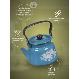 ЭМ_Чайник 2,3 л ДЕКОЛЬ арт С2714/34/3К/36/3р/4/3б/к/75/Яр/б СибТ/ОБКЛ