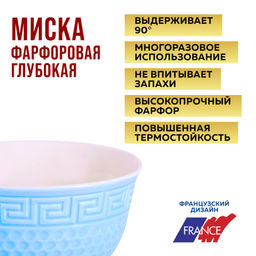 31550-1 Тарелка глубокая 780 мл 1шт LR ГОЛУБОЙ (х48) - Mayer&boch фото 7