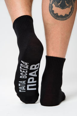 Носки мужские Папа прав