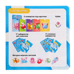 Настольная игра В поисках рифа - Лас играс kids фото 7