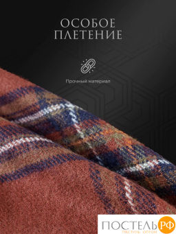 Плед Estia ВИЛЬЯМ террак/син/олив 70% шерсть мериноса/30% акрил, 950 гр/м2  фото 6