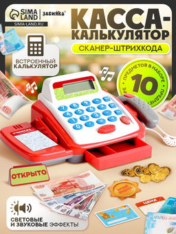 Обучающая касса-калькулятор ZABIAKA «Учимся и играем», игрушечная, с аксессуарами, световые и звуковые эффекты