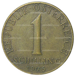 Монета 1 шиллинг 1976 года Австрия