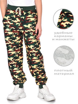 Брюки для мальчика Bonito