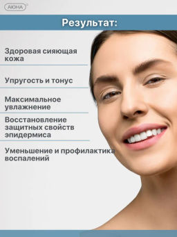 PRO BIO ADVANCE, сыворотка для лица с пробиотиками и гиалуроновой кислотой Tetrahyal 4D - Mesomatrix фото 11