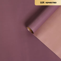 Пленка матовая для цветов, двухсторонняя,Зефир, фиолетово-бронзовая, 57 см х 5 м - Simaland фото 2