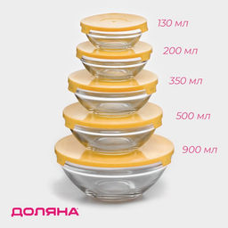 Салатники Доляна Классика с крышками, набор 5 шт.: 900/500/350/200/130 мл, стекло, жёлтые