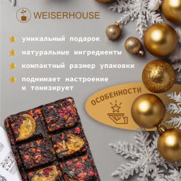 Чай НГ Рок на века, плитка 75 гр, 1 уп. Новогодний ассортимент - Weiserhouse фото 6