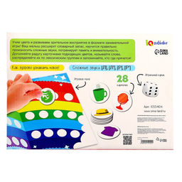 Логопедическая игра Звуки и цвета, 3+ - Iq-zabiaka фото 11