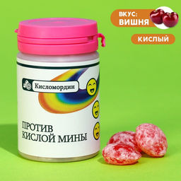 Леденцы кислые Против кислой мины, вкус: вишня, 68 г.